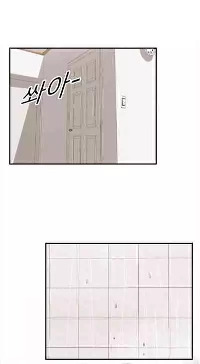 Young Boss Manhwa 01-73 [English]