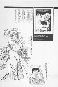 bishoujo syndrome 7