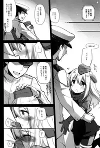 (C88) [CHIBIKKO KINGDOM (Kekocha)] Lovely Submarine (Kantai Collection -KanColle-)