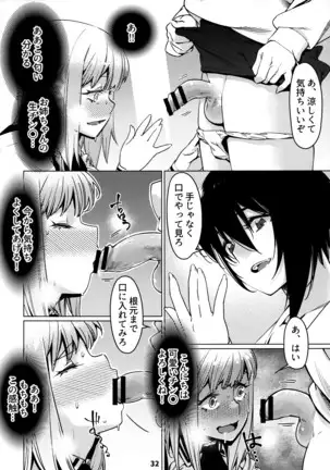 Otonano Omochiya 12 Kan