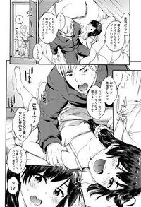 [Ikusa Ryuji] Imadoki no Dokidoki