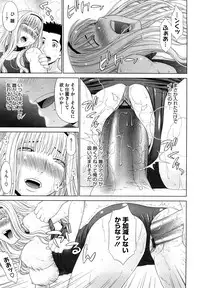 [Yarii Shimeta] I Love!