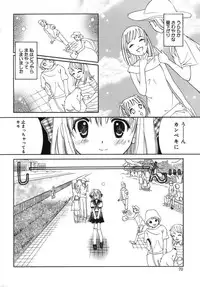 [Tanimura Marika] Shoujo Zokusei - Girls attribute