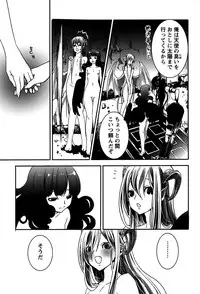 [Shiraishi Asuka] Rankou Shoukan Himakami