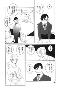 [Dowman Sayman] Zoku Seihonnou to Suibakusen