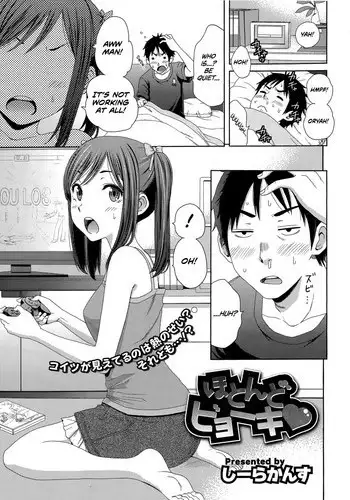 [Coelacanth] Mister Mistake (COMIC HOTMiLK 2016-03) [Chinese] [最愛路易絲澪漢化組]