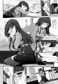 Fuyuko no Kanbyou Shouaku