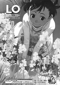 COMIC TENMA 2008-05