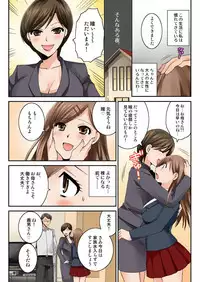 BANANAMATE Vol. 22
