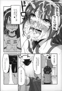 [Hanauna] Daichi ni Tadoritsuku Made ni