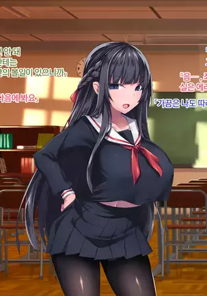 Sange no Yoru