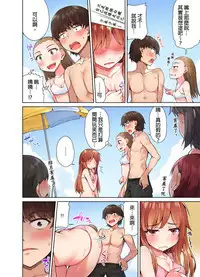 Traditional Job of Washing Girls' Body