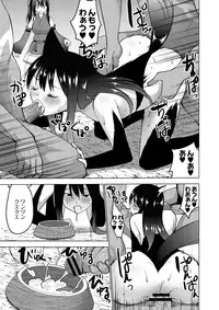 COMIC Saija 2015-07 Vol. 1 [Digital]