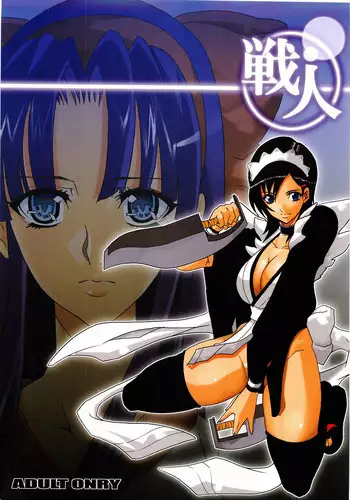 (C71) [Studio Wallaby (Nagisa Minami)] Iroha no Iro (Samurai Spirits) [English] {JTAnonymus}