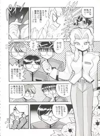 [Anthology] Aniparo Miki 10 (Various)