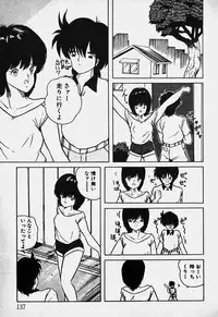 [Nanba Rei] Mune Kyun I LOVE YOU