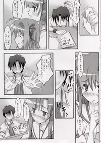 (SC33) [PaopaShip (Asama)] Maple Syrup (SHUFFLE!)