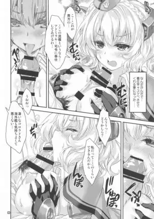 Gochuumon wa Kinpatsu Short de Kusekke no Ko desuka?
