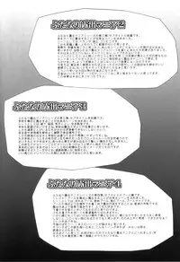 [Kurenai Yuuji] FutaRoma - Futanari Roshutsu Mania