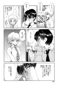 [Fujisaki Makoto] Jugonji Hyourei no Shou
