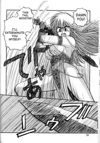 [Yui Toshiki] Princess Quest Saga [English] [SaHa]