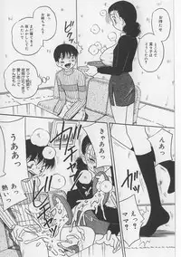[Point Takashi (Milk Koubou)] Seieki Nikki