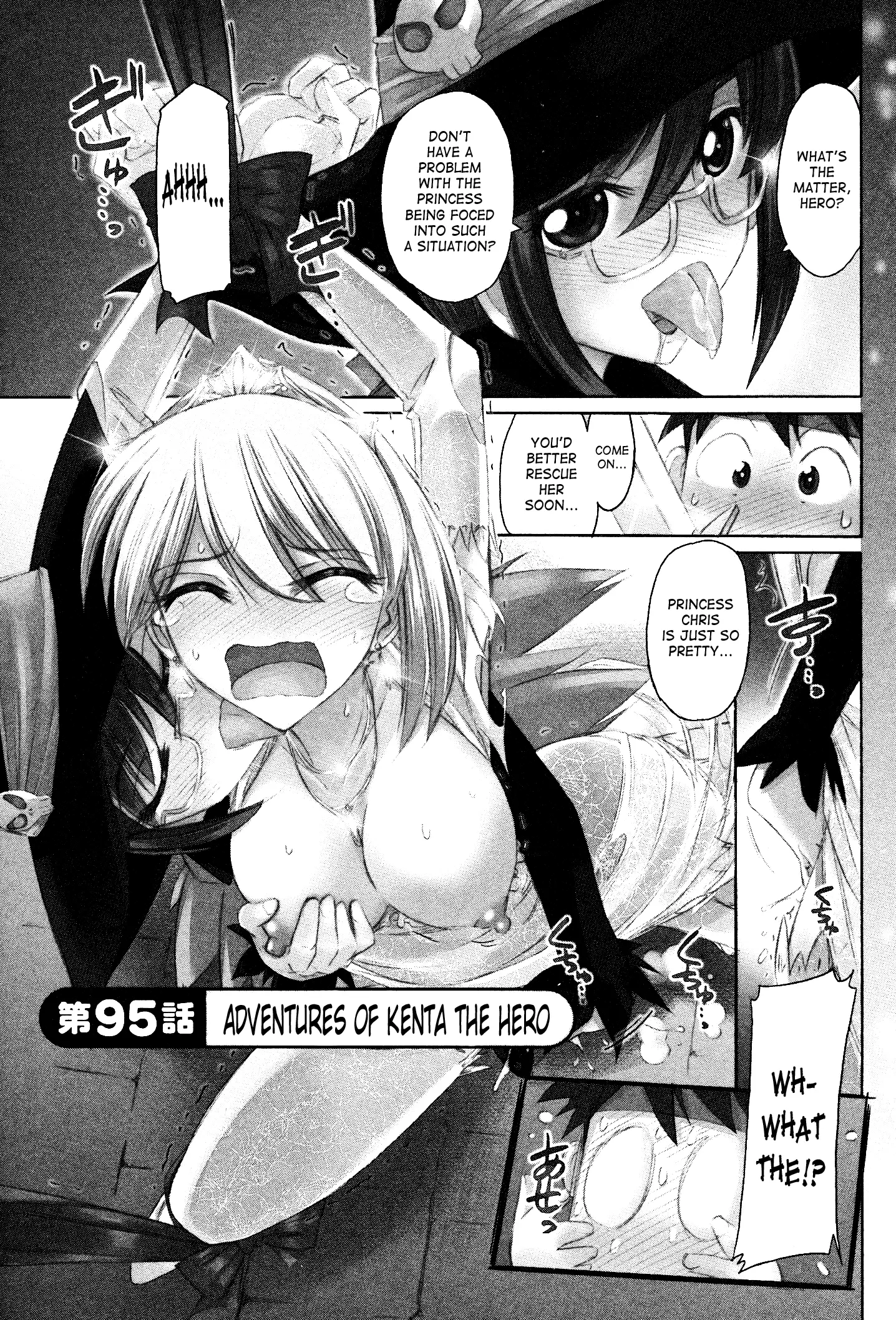 Cheers! 12 Ch. 94-99
