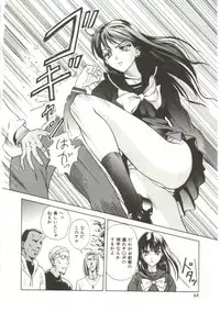 [Yuuki Tomoka] Honey Soul