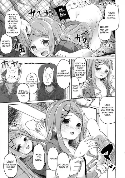 Yama no Jiken