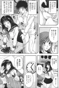 [Amano Hidemi] Hitozumatachi no Gogo