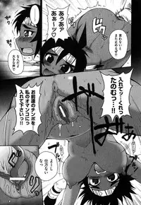 COMIC XO 2007-11 Vol. 18