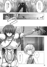 [Anthology] Toushin Engi Vol. 15