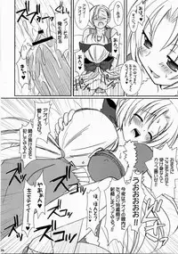 (C70) [VENOM (Alto Seneka, Rusty Soul)] Lovely Poison 7 (Ragnarok Online)