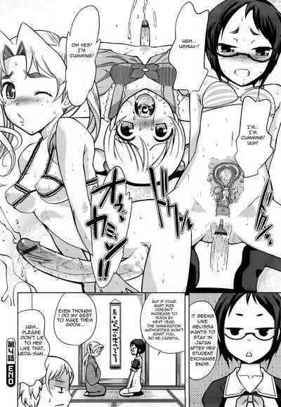 Chotto Dake Mirai Gakuen ni Youkoso | Welcome to Near-Future Academy