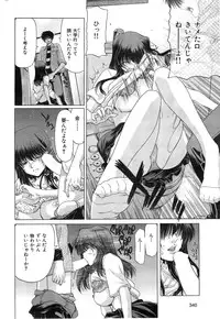COMIC HANA-MAN 2014-12