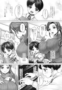 COMIC JSCK Vol. 8
