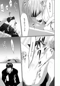 [Kikunosuke]Danshi ryou no nikubenki 2-Kichiku ni kawareta 3nenkan-