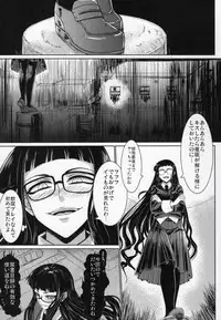 (COMIC1☆4) [Minarai Honpo (Minamoto Jin)] Houkago Sex 3 (Houkago Play)