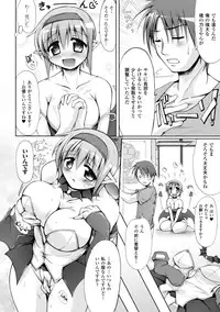 [Yukitaka] Gensou Musume Hyakkajiten ~Fantasy Girls Encyclopedia~ [Digital]