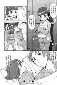 COMIC AUN 2010-03