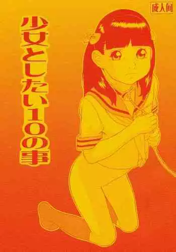 今月のエロ漫画②