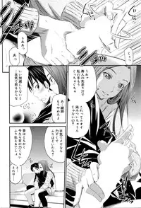 COMIC SIGMA 2016-01