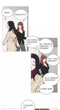 [The Jinshan] Sadistic Beauty | 虐美人 Ch.1-46[Chinese] [17+沒有漢化]