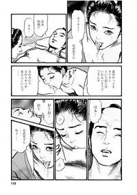 [Tomisawa Chinatsu, Hazuki Kaoru] Onegai Suppleman My Pure Lady 18 [Digital]