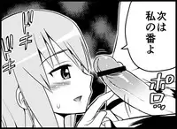 [Toilet Kago] Miku Miku Reaction 116-186 {END} (Vocaloid)