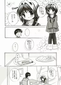 (C64) [Mizuiro Koneko (Todoroki)] Putinayu (Kanon)