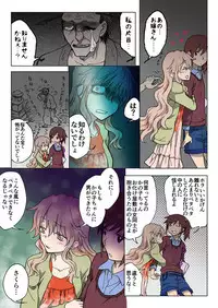 [HB] Trouble Sweets (p001-340)