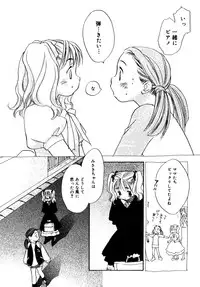 [Anthology] LQ -Little Queen- Vol. 6 [Digital]
