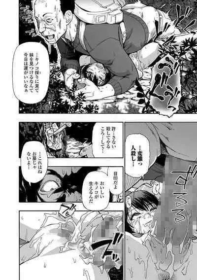 COMIC Mate Legend Vol. 55 2024-02