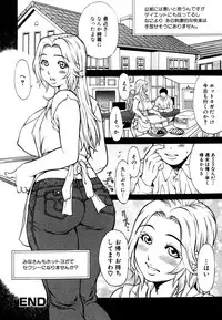 [Kitakata Kuniaki] Himitsu no Keijiban H na Onna no Naisho Banashi